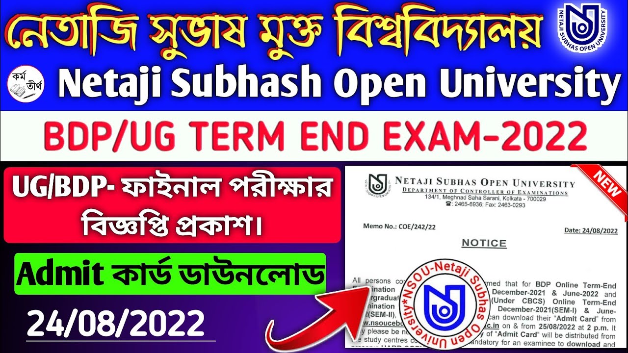 Nsou BDP & UG Term End Exam 2022 | Bdp & Ug Final Exam Admit Card. Nsou Bdp & Ug Exam Date Published
