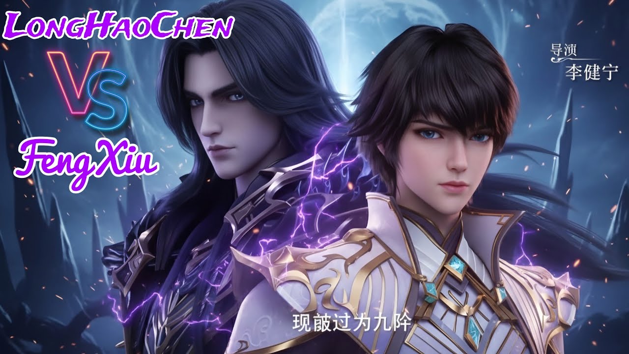 Journey of LongHaochen To Kill Demon God Emperor Episode 1 Explained In Hindi | Throne of Seal 