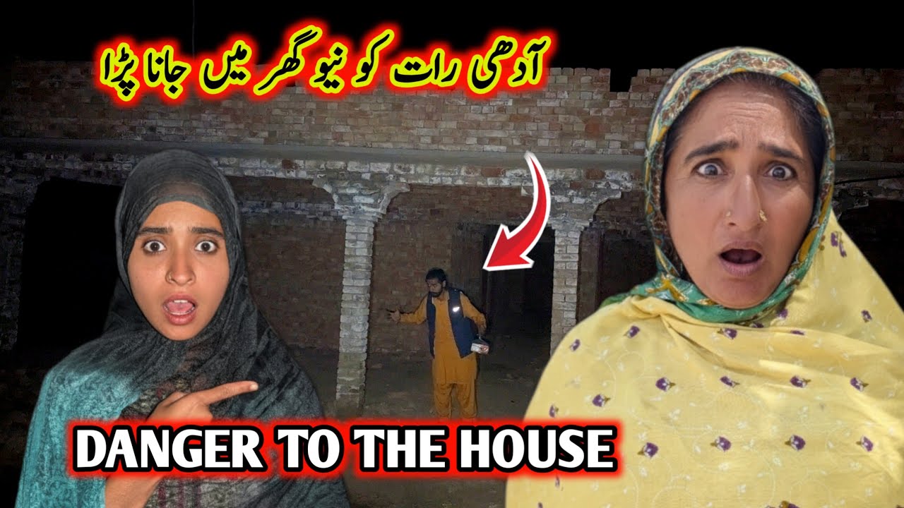 Aadhi Raat Ko New Ghar Jana Para Danger To The House 😱🏡