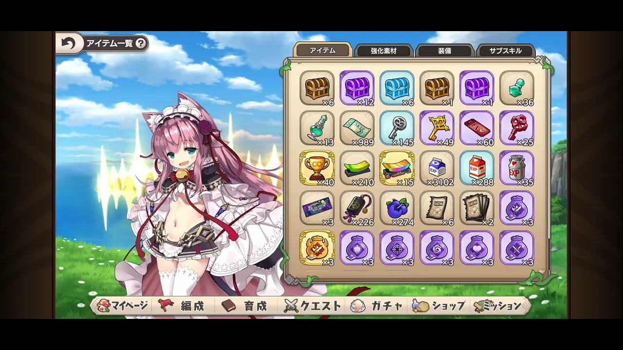 モン娘 エイリアン配布チケットガチャ35連