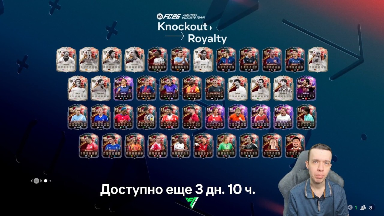 KNOCKOUT ROYALTY - ПОРАДОВАЛО ЛИ ПРОМО НА СТАРТЕ?
