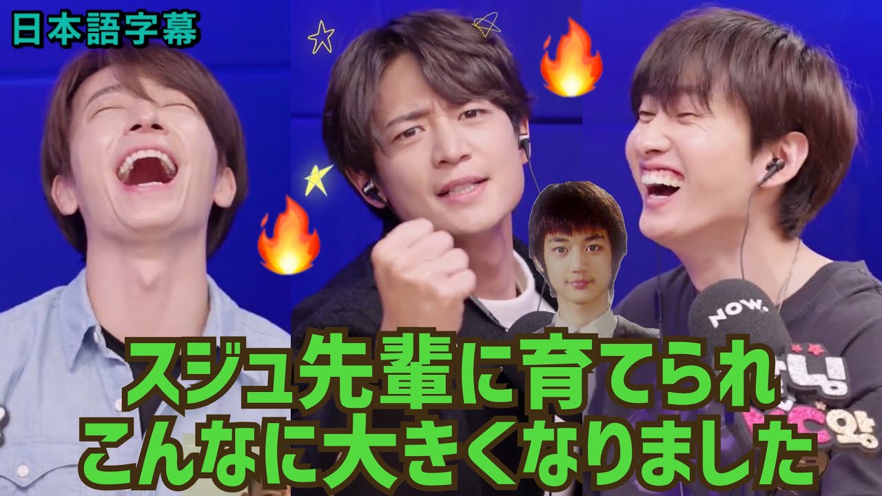 《日本語字幕》MINHOのCHASE活動〜D&E SHOW編〜