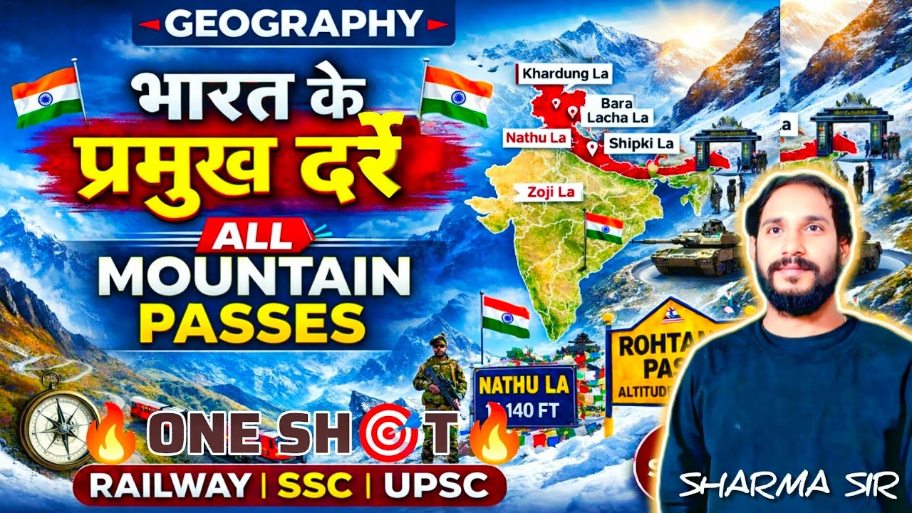 All Mountain Passes of India | भारत के प्रमुख दर्रे | One Shot Complete Geography | UPSC,SSC,RAILWAY