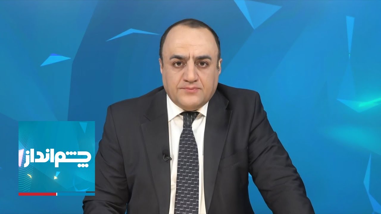 چشم‌انداز: دورخیز پنتاگون برای حمله به کشتی‌های نظامی ایران