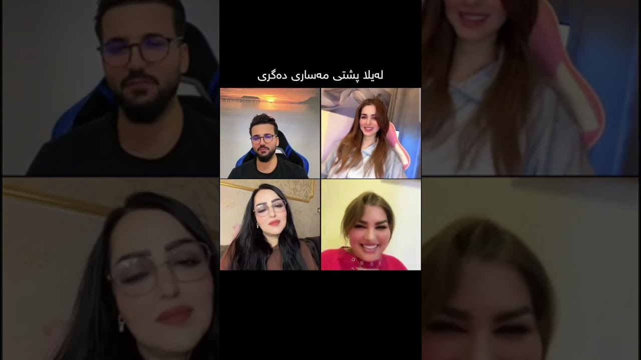 خؤشترين به زمي خاره مه ساري ليره بينه له كه ل ياريه به هيزه كان / كه في خؤته😂😂تاكؤتي سه ير بكه نيه