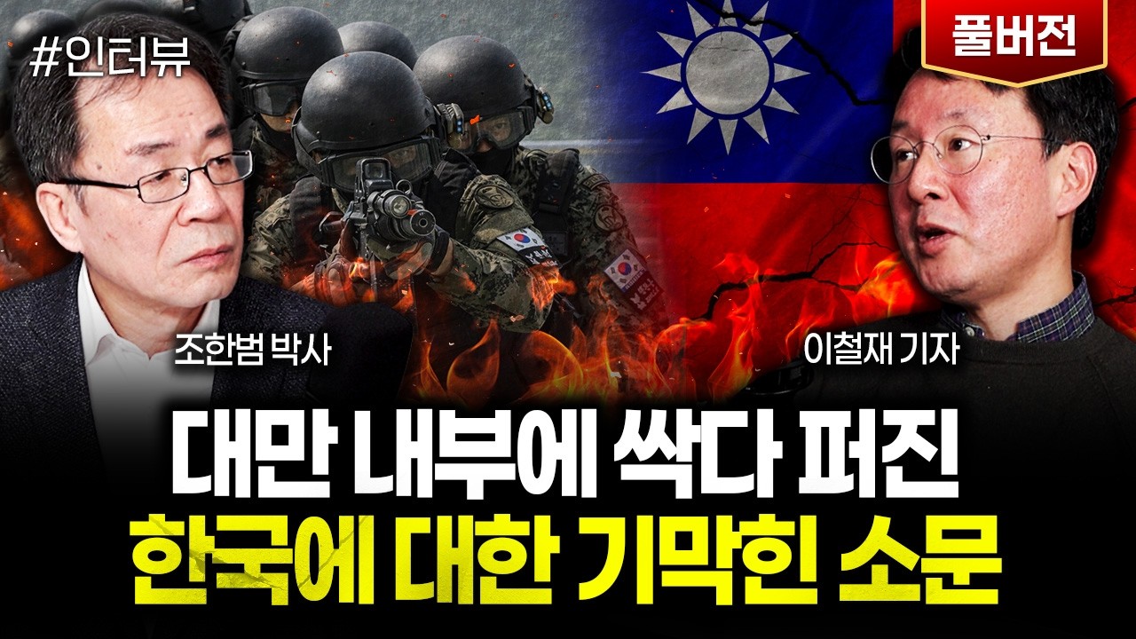 위성에서 싹다 들통났다. 북한 핵잠 어차피 망했다 | 이철재 기자 풀버전