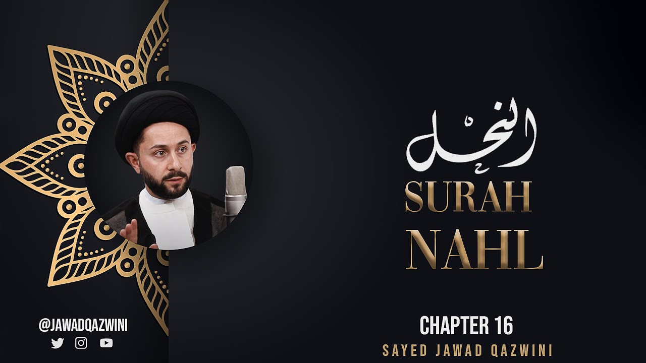 Chapter 16: Understand Surah Nahl: The human vs. The bee by Sayed Jawad Qazwini