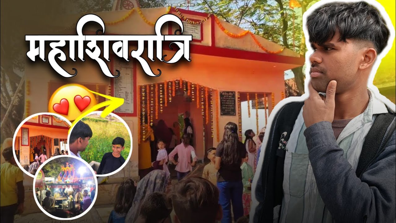 Mahashivratri🫸🫷 pooja | villeg 🥰 Vlog-11