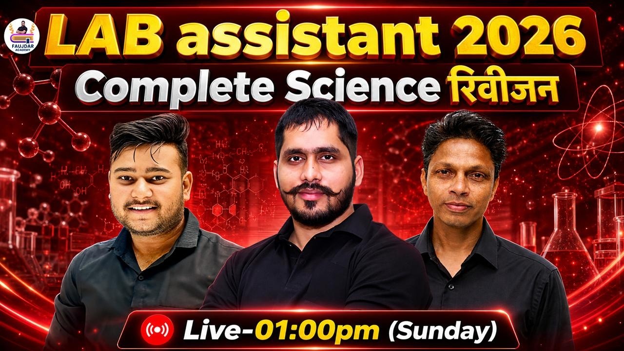 LAB ASSISTANT SCIENCE MARATHON CLASS 2026 | BIOLOGY, PHYSICS & CHEMISTRY Important Questions