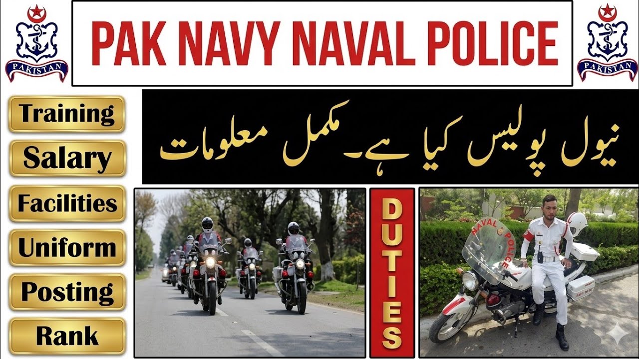 Pak navy naval police work, salary, Promotion, training, uniform best branch in pak navy navl police