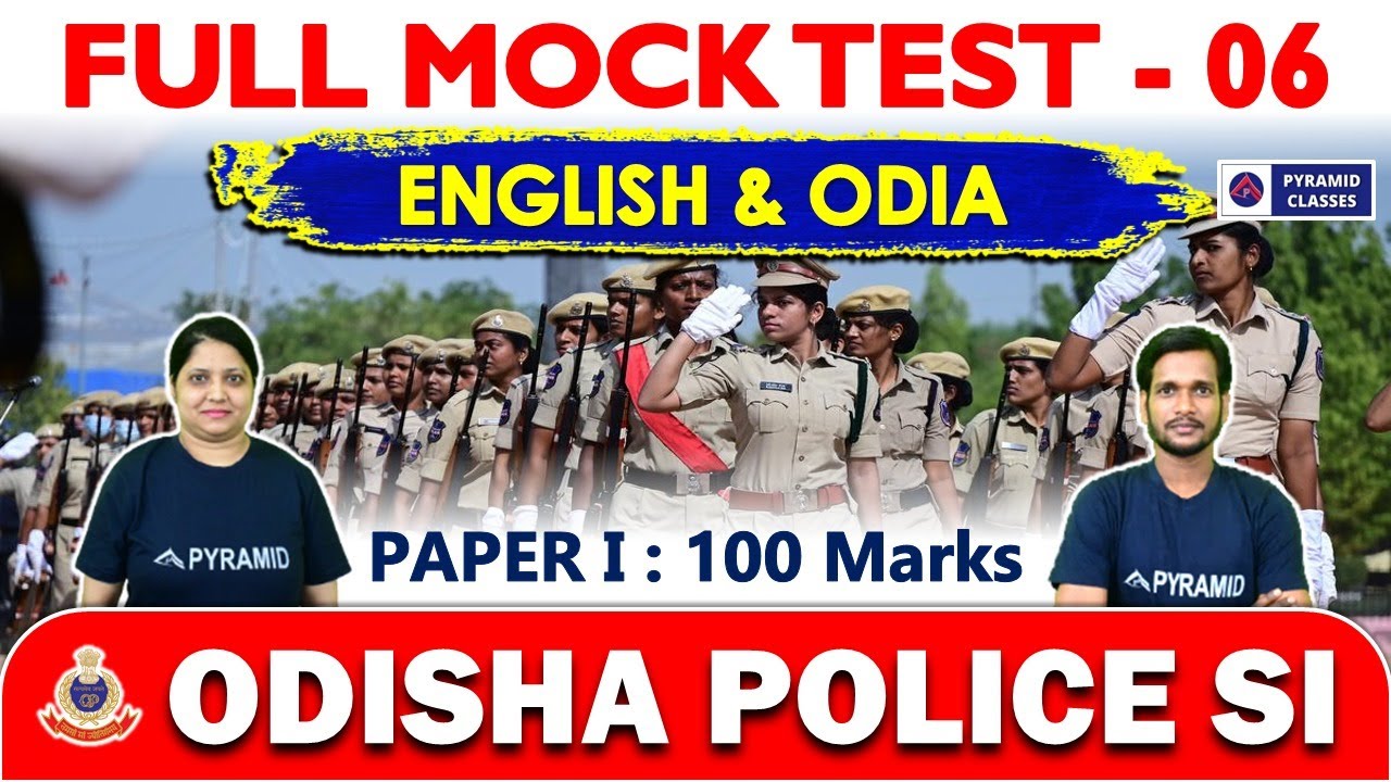 Odisha Police si 2025 exam | si mock test | Odisha Police SI previous year question paper