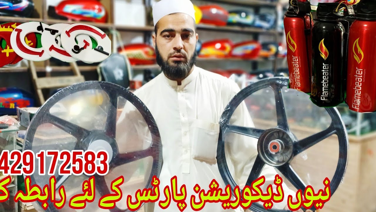 New Decorations parts and Rims and tanky  and inductor  and head light **********