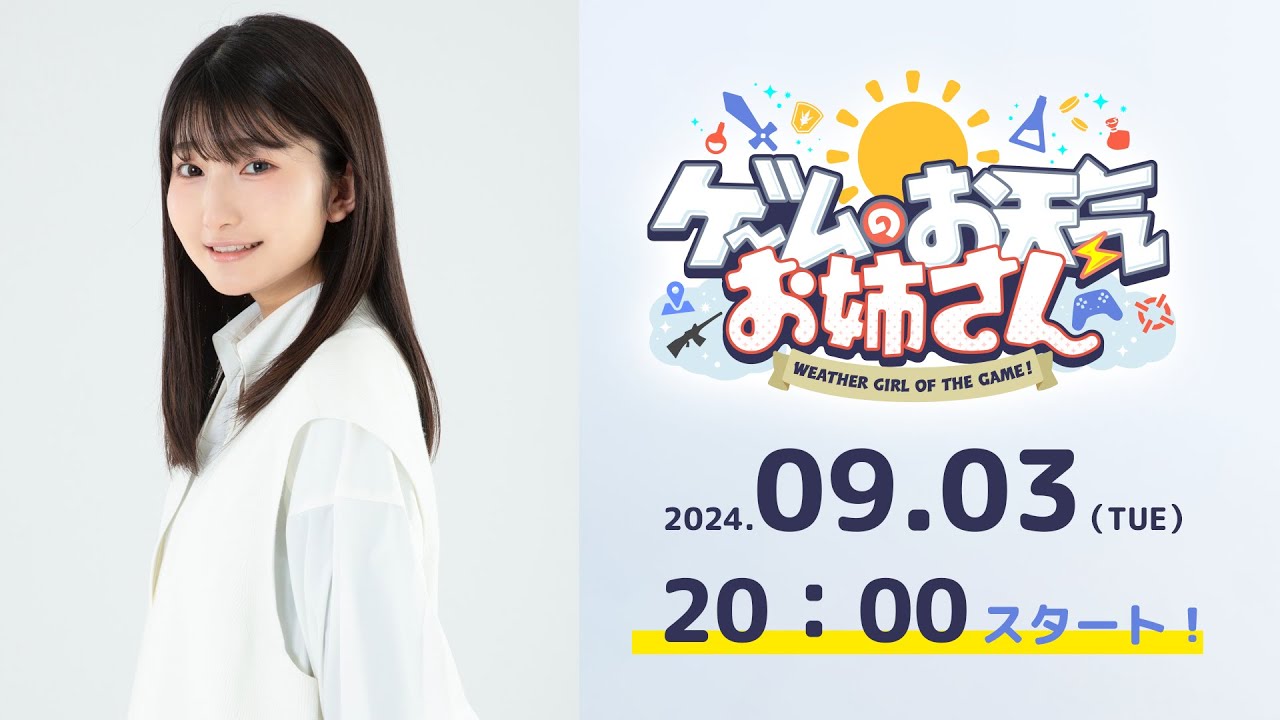 【フォルスモール】小日向美香さんと無限にループするショッピングモールから脱出しますSP！