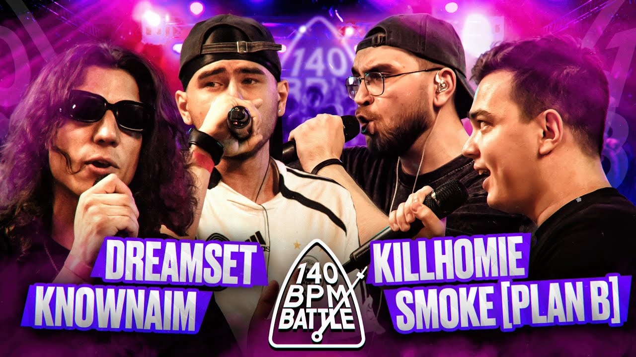 140 BPM BATTLE: KNOWNAIM & DREAMSET X SMOKE[PLANB] & KILLHOMIE