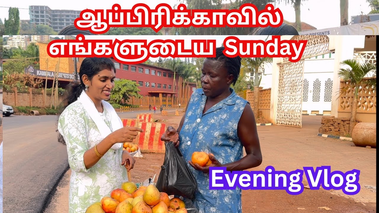 💥ஆப்பிரிக்காவில்  நான் அதிகமாக போகும் இடம்|Sunday Outing vlog Tamil|64 years old house Africa Uganda