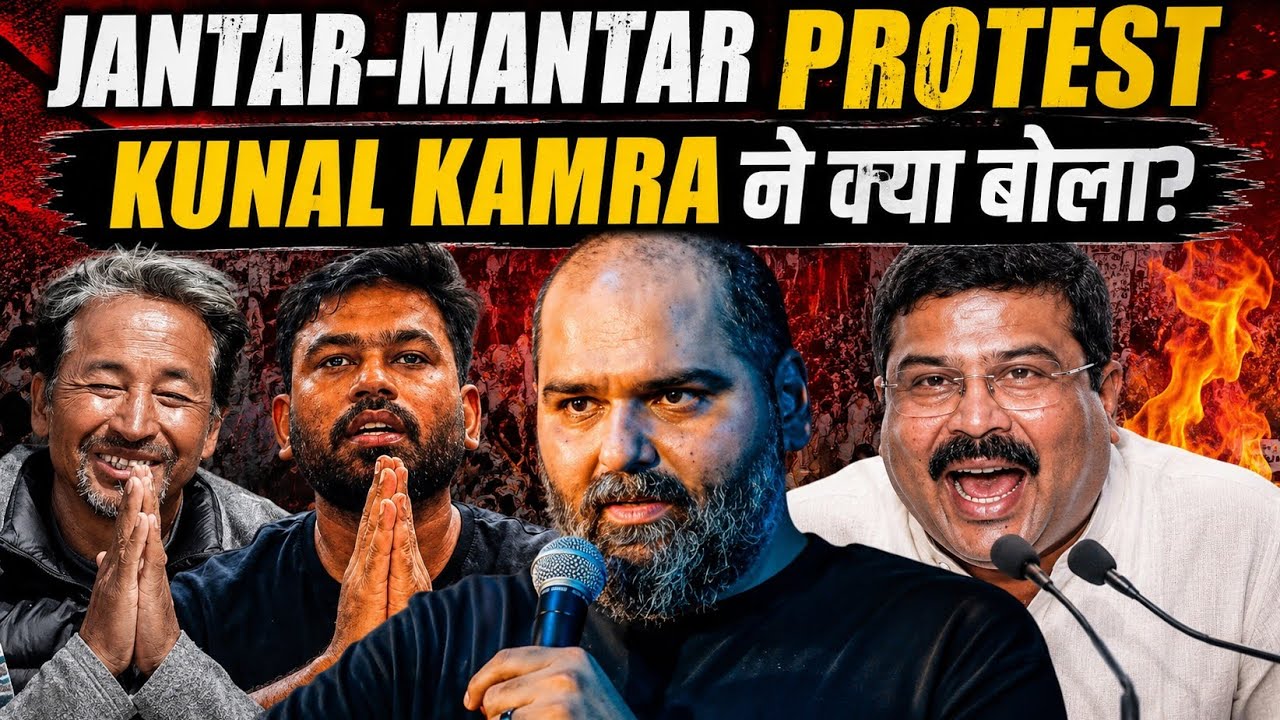 Kunal Kamra Jantar Mantar protest | sonam wangchuk protest