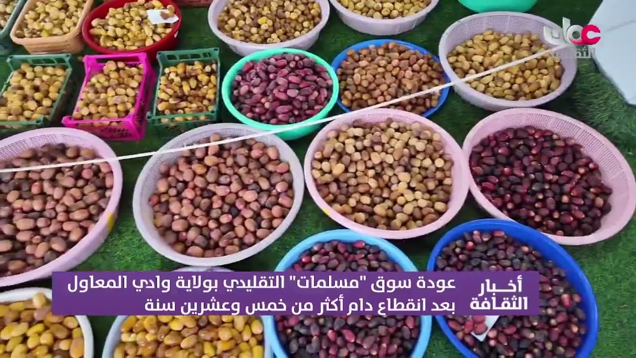 عودة سوق 