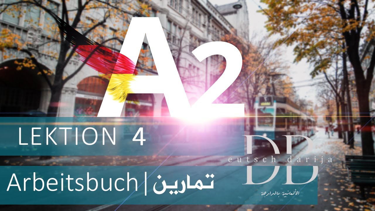 A2 Menschen | Lektion 4 |  Arbeitsbuch  | Adjektivdeklination تمارين بالدارجة
