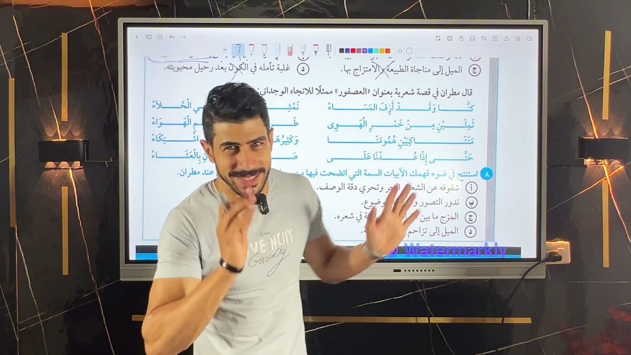 تدريبات على الاتجاه الوجداني كتاب بيان 2026