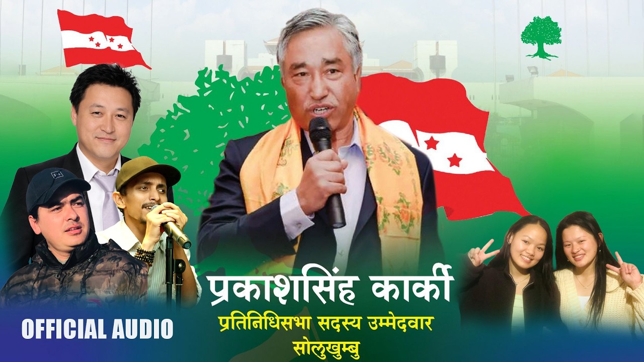 Prakash Karki Jitau Abhiyan || Nepali Congress Song Solukhumbu | New Song-2082