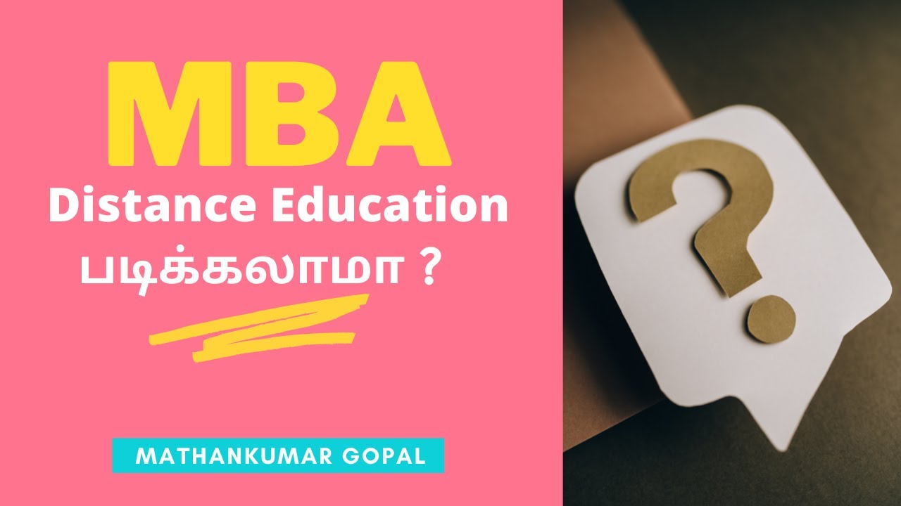 Distance Education MBA படிக்கலாமா ? | Mathankumar Gopal