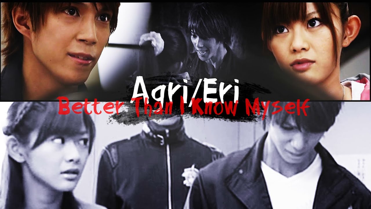 agri + eri | better than i know myself