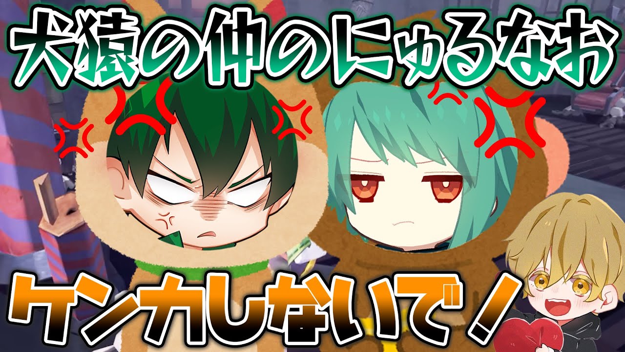 【第五人格】なんかずっとケンカしてたとある日の夜ラン【IdentityV】