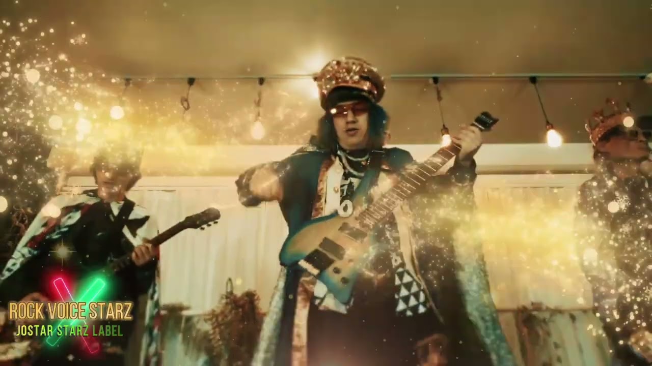 JOSTAR 新曲　ROCK VOICE STARZ ハイライト