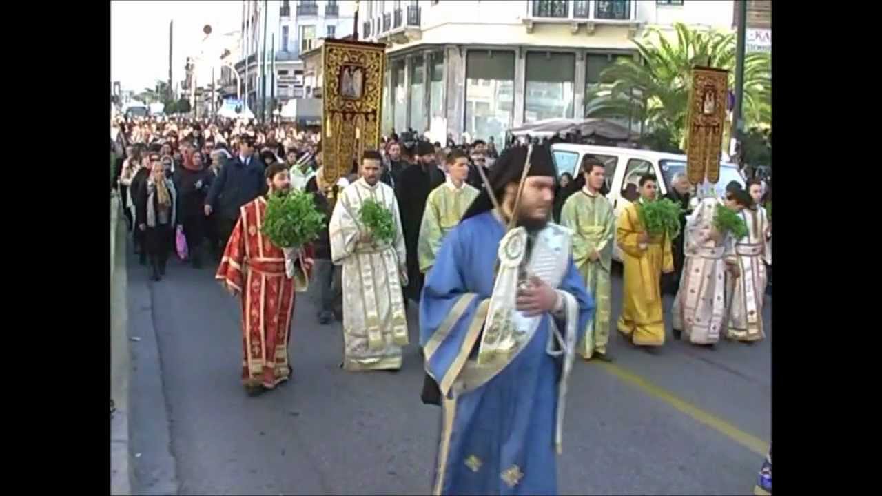 Θεοφάνεια Γ.Ο.Χ. 2012 - Theophany GOC - Μέρος 1