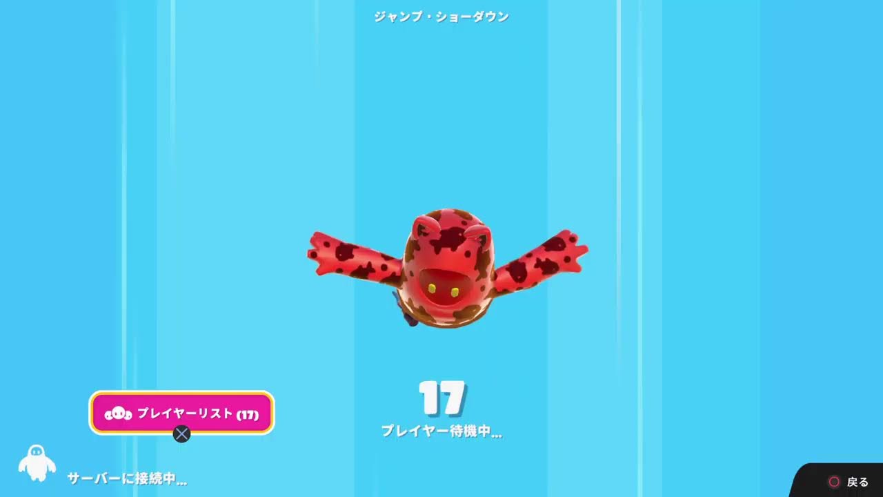 スクワッド⇒カラーチームカスタム2