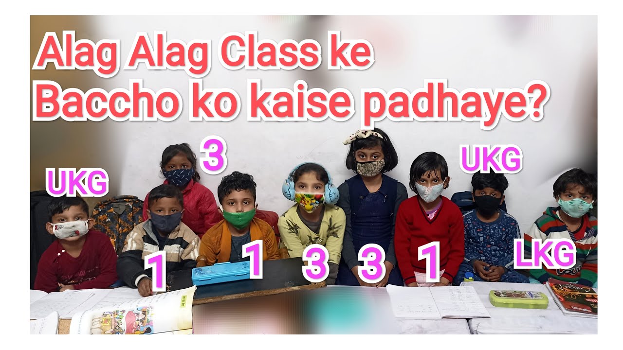 How to Start Tuition Classes at Home | LIVE DEMO | Amazing TIPS for Teachers to start Home Tuition
