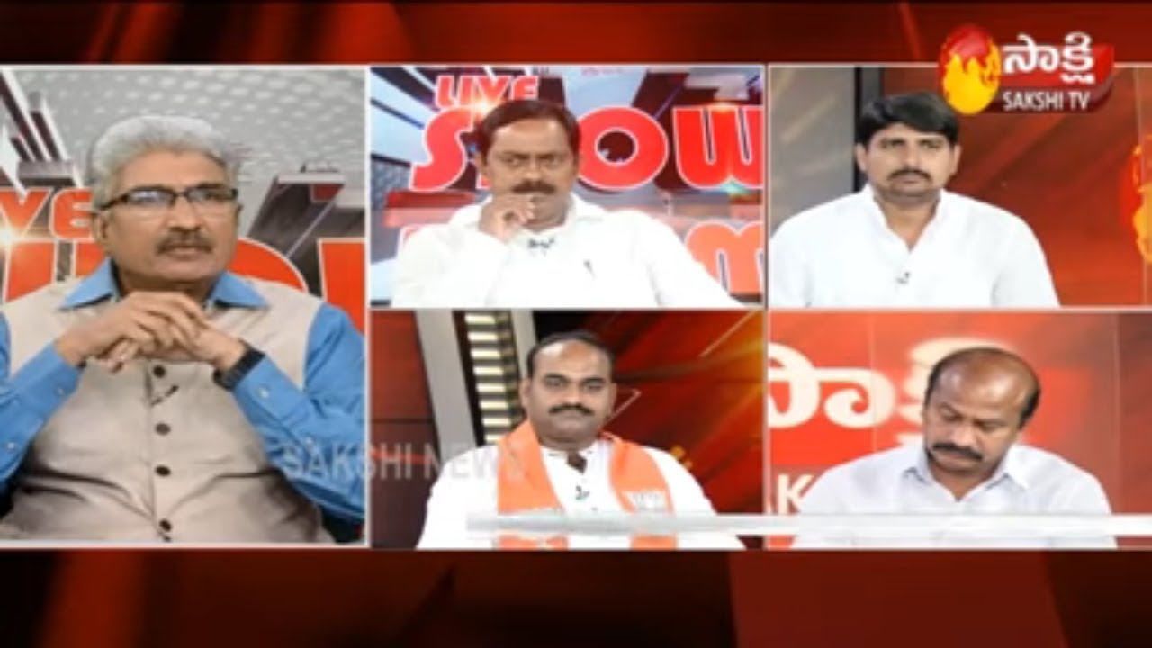 Sakshi Live Show: టీడీపీ గవర్నమెంట్ కి బిల్లుల చెల్లింపుల్లో ఏమిటీ వివక్ష? - 20th April 2019