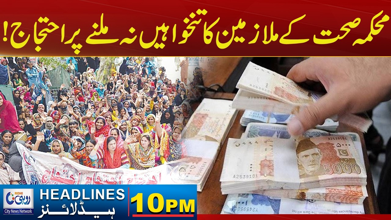 Health Department employees protest over non-payment of salaries  10PM News Headlines  27 Feb 2026
