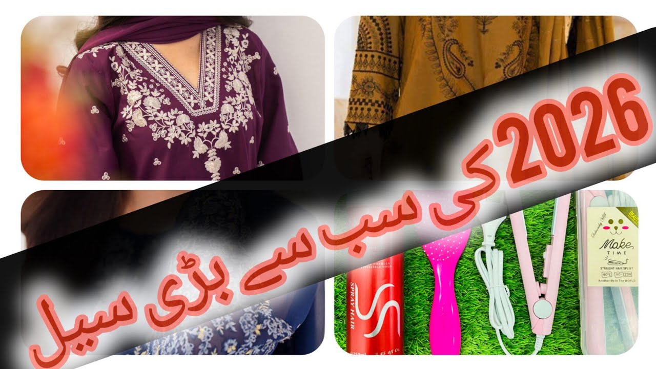 Ready to Wear Eid Collection 2026 ✨ Branded Suits at Factory Price!