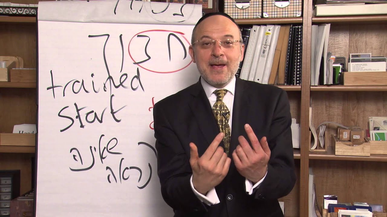 Hashkafa in Chinuch Part 1