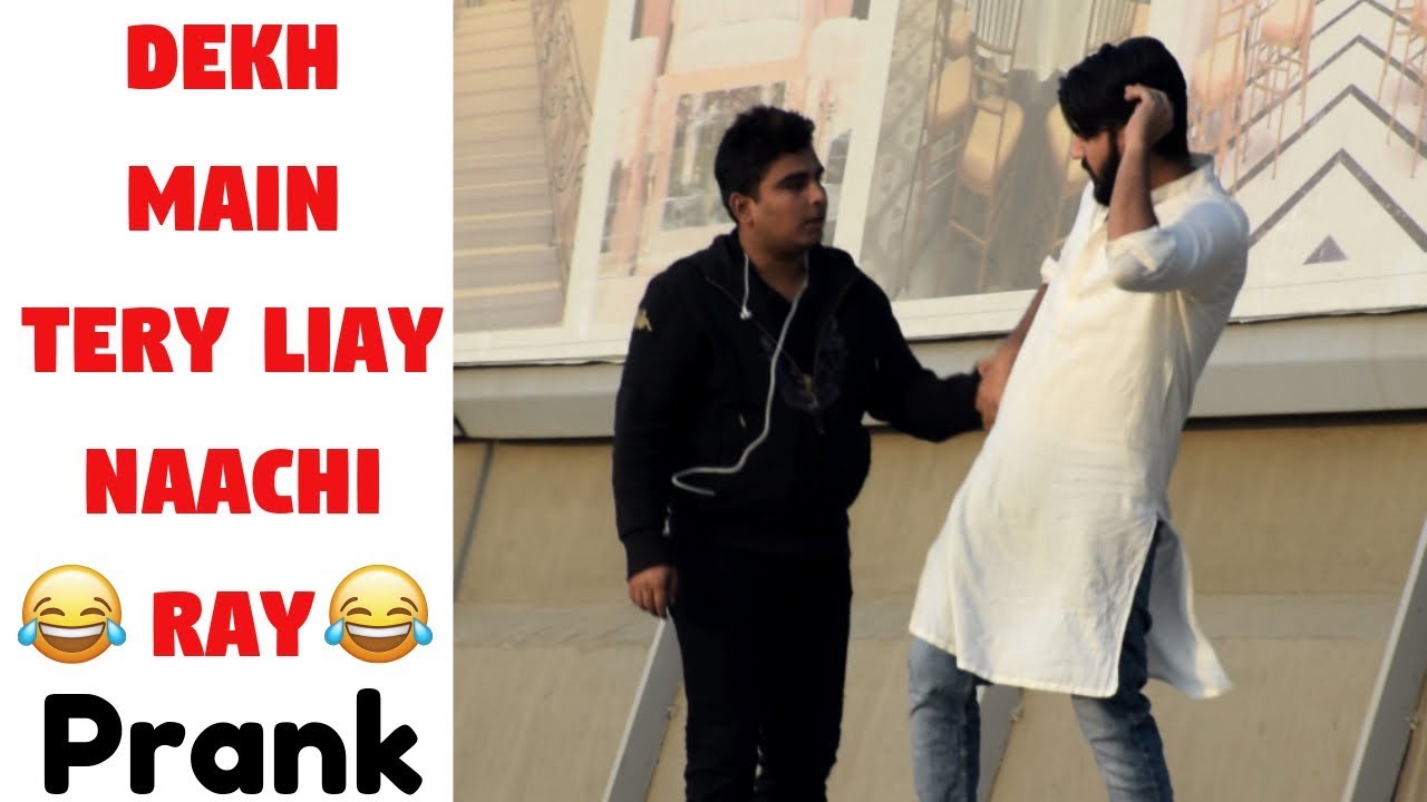 ANGRY BEGGAR PRANK | Dekh Main Tery Liay Naachi Ray :D Funny Prank