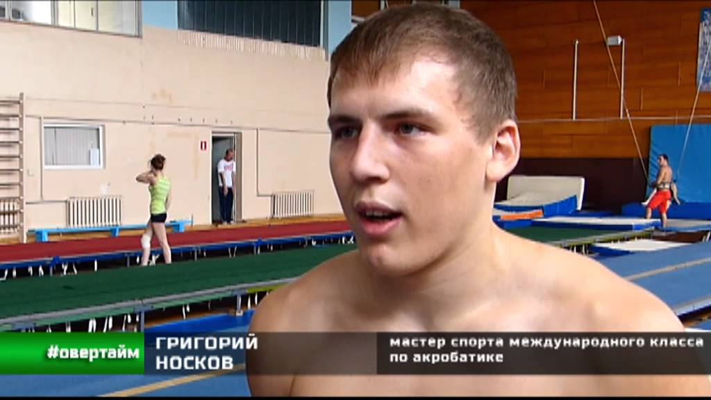 Акробатика перед ЧМ