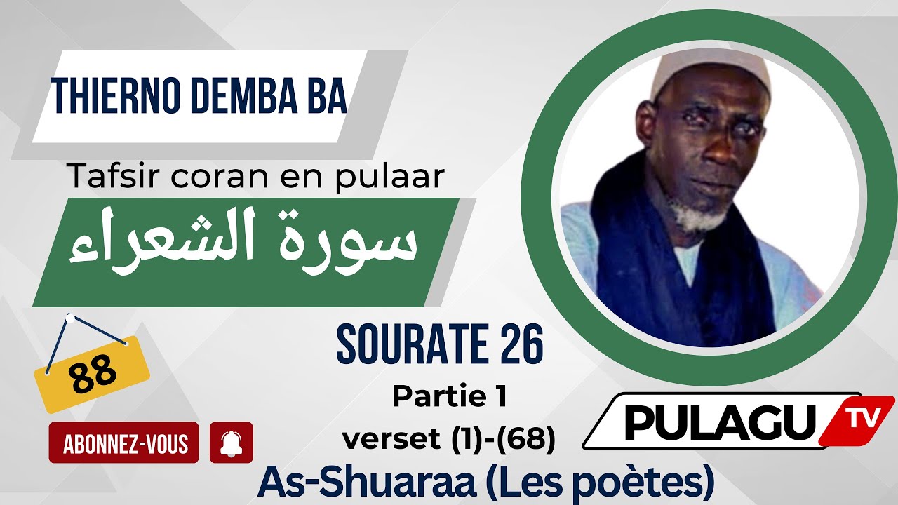 Tafsir Thierno Demba ba Sourate 26 Partie 01 As-Shuaraa (Les po&egrave;tes)