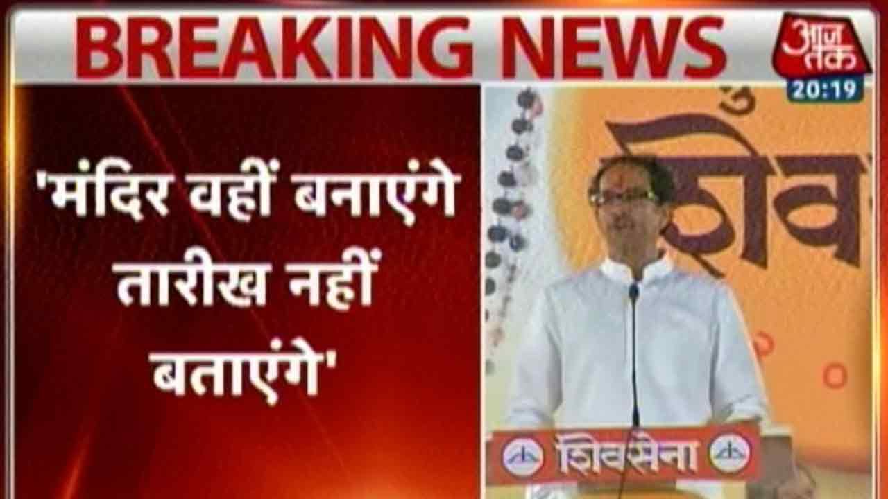 Sena Chief Uddhav Thackeray Slams Ally BJP