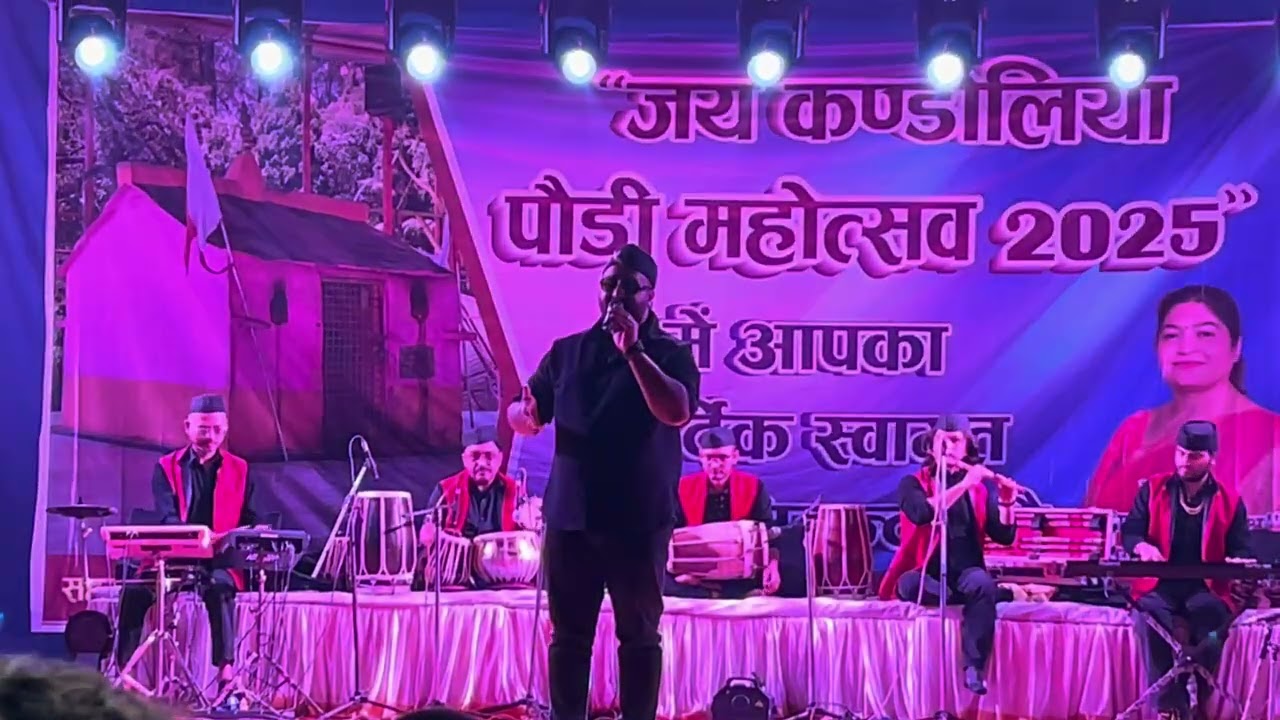 || जय कण्डोलिया पौड़ी महोत्सव 2025 ||✨ ||DAY 5