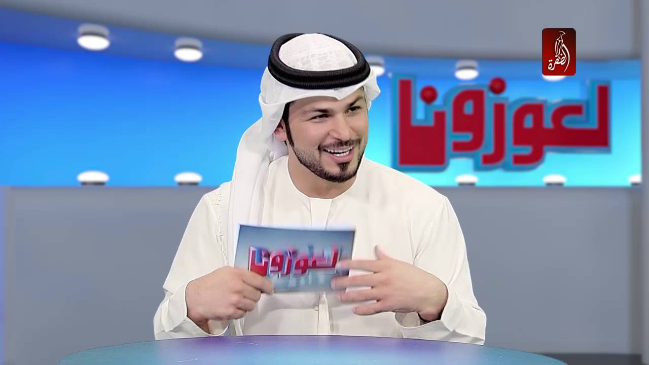 محمد عيار في لعوزونا الحلقة La3wazona Ep 34 | 34