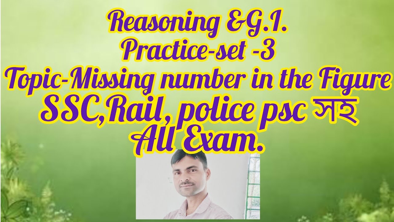 Reasoning & G.I. class#practice set 3#Missing Numbers In the Figure.#All Exam.