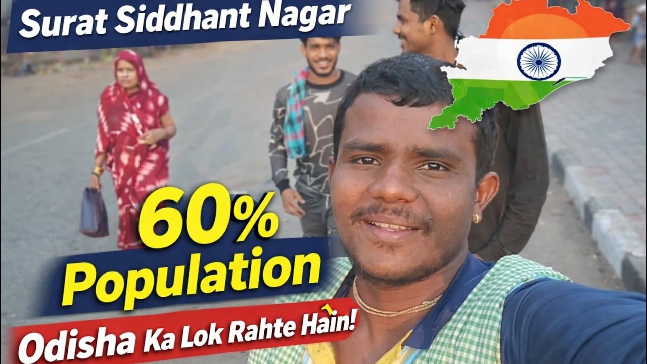 Surat ka ‘Mini Odisha’ 🏖️ | Siddharth Nagar Market Tour!