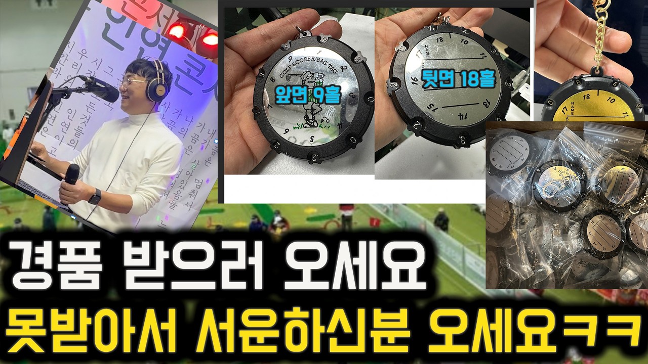 반주기 점검 번개 합니다 잠시 마실 나오세요