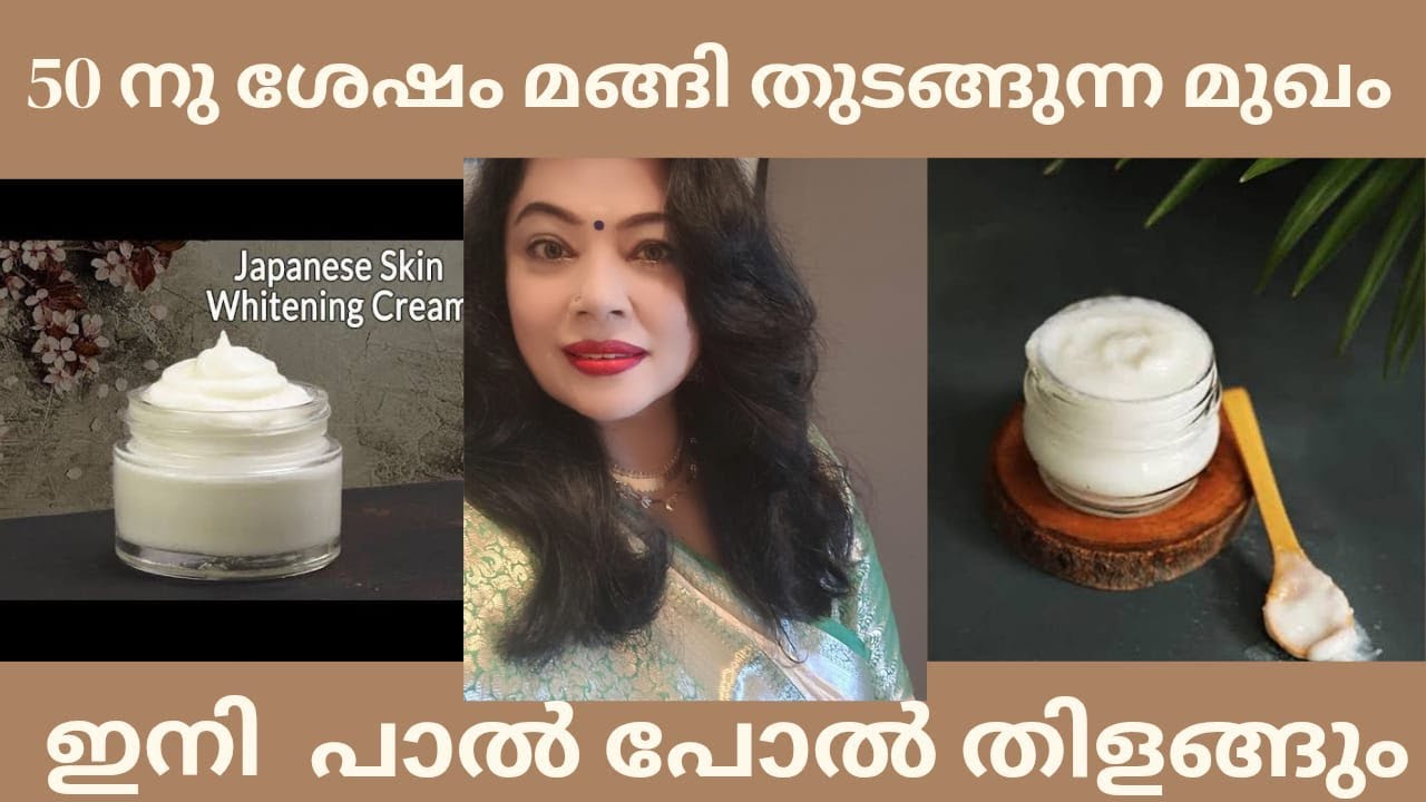 50 ന് ശേഷം മുഖം വെളുക്കാനും ക്ലിയർ സ്കിന്നിനും | ആദ്യ ഉപയോഗത്തിൽ തന്നെ റിസൾട്ട് അറിയാം #antiageing