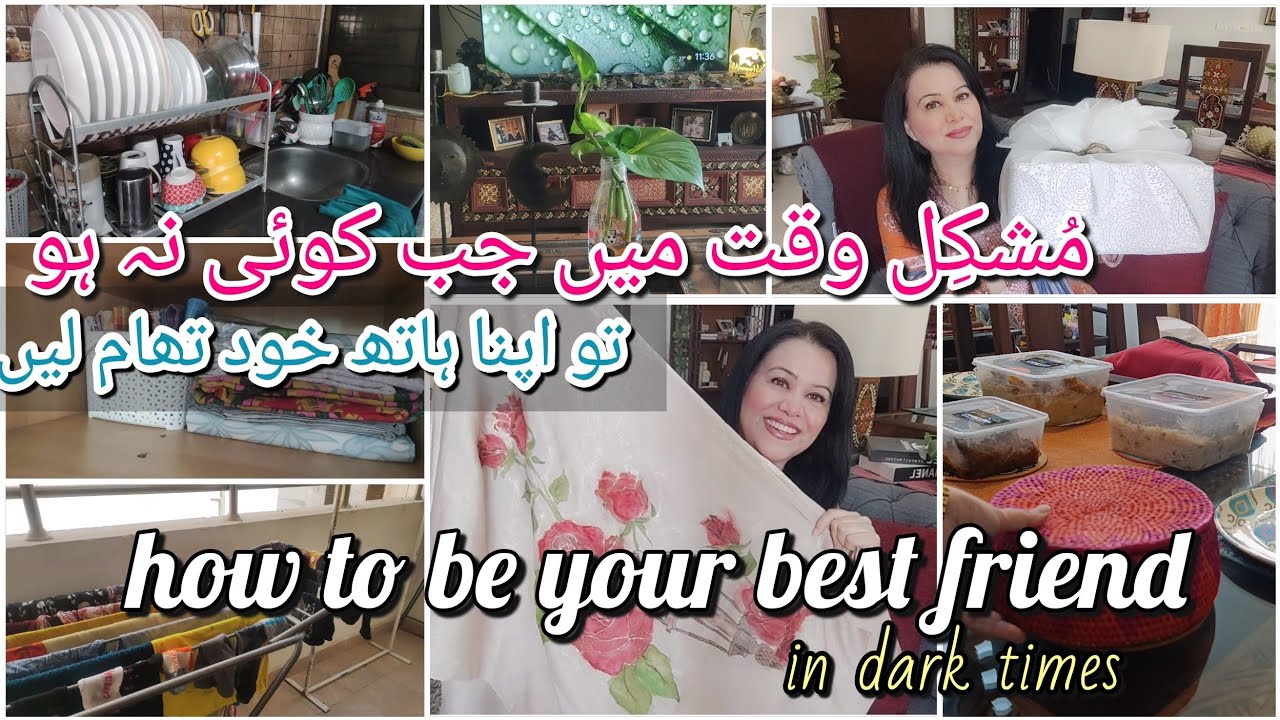 HOW TO BE YOUR OWN BEST FRIEND❤️مُشکِل وقت میں  مضبوط بنیں|| جب کوئی نہ ہو تو اپنا ہاتھ خود تھام لیں