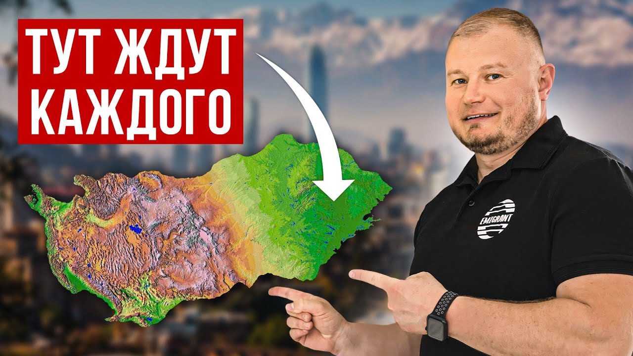 Я посетил ВСЕ СТРАНЫ ЕВРОПЫ и ЭТА оказалась ЛУЧШЕЙ