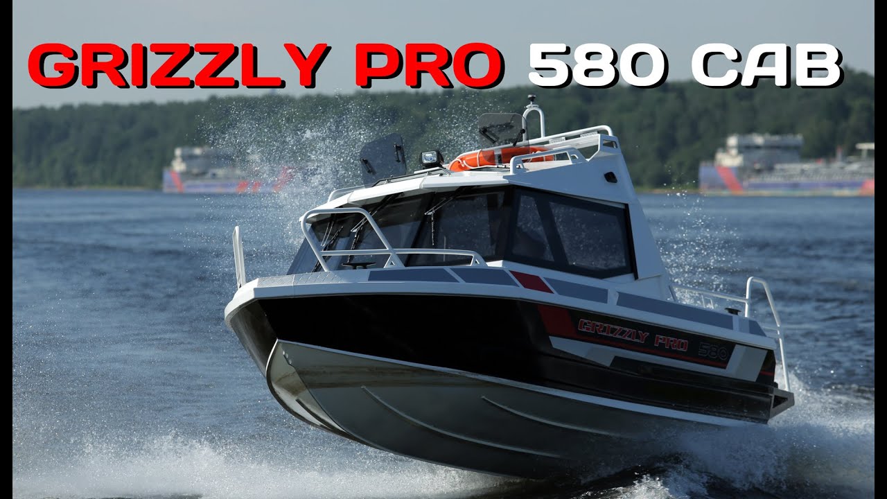 Катер GRIZZLY PRO 580 CAB