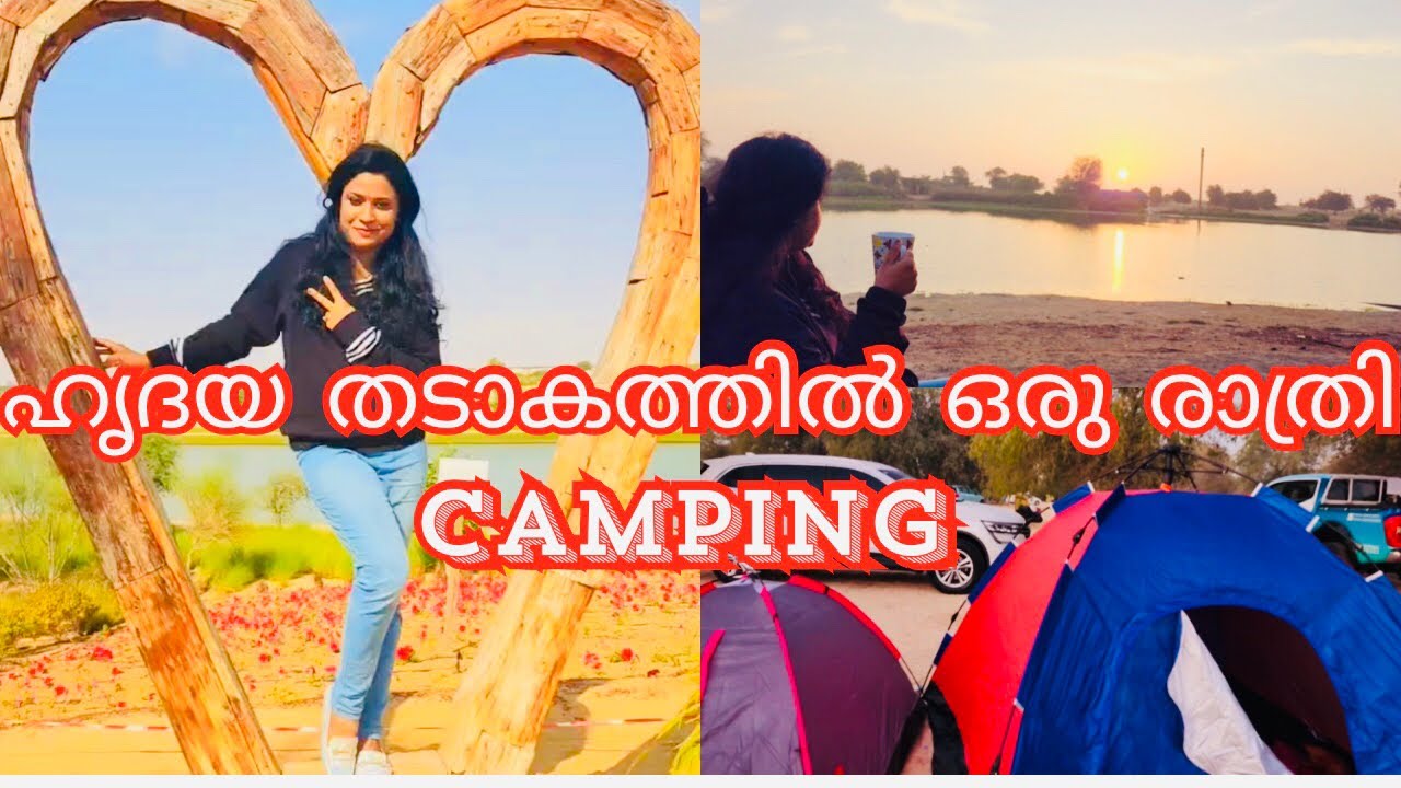 The Best Place For Camping Love Lake Dubai|Overnight Camping at Love lake dubai/Al Qudra lake|