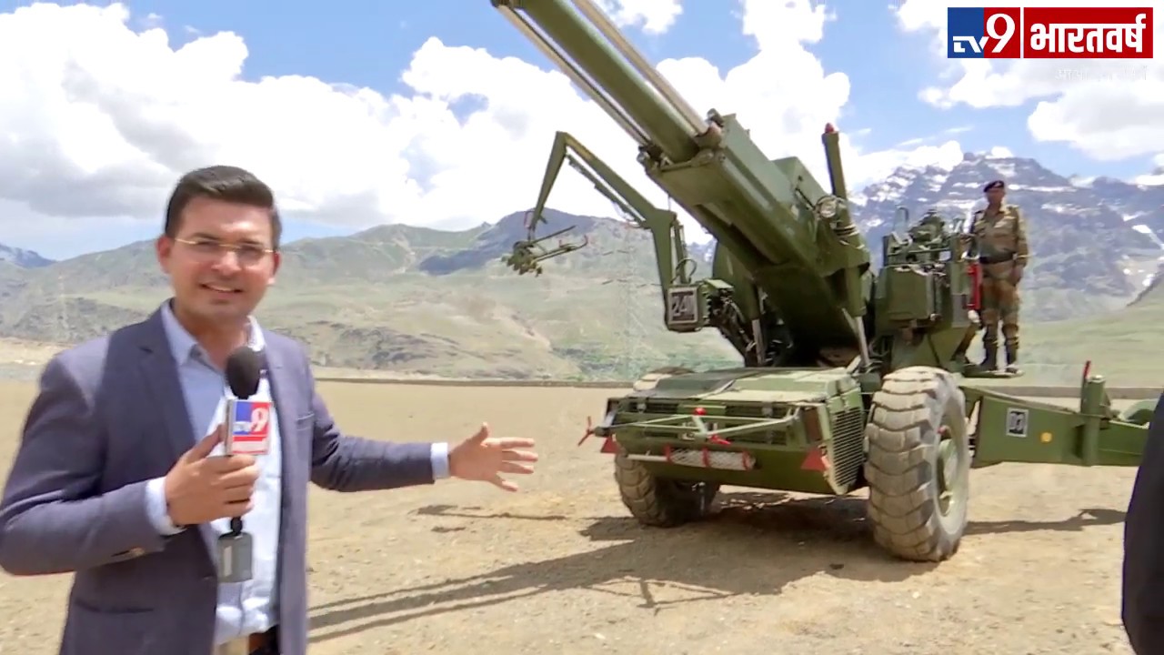 'Bofors Gun' : जिसने करगिल की जंग में पाकिस्तानी सेना को किया पस्त, Watch Bofors Gun Details